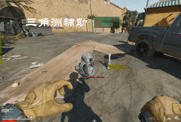 三角洲科技开挂器(免费)内核 - 高性能优化｜防检测机制